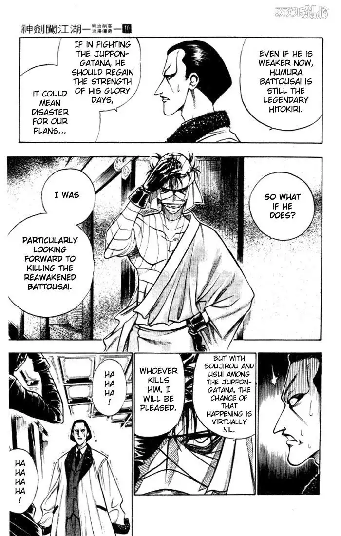 Rurouni Kenshin Chapter 76 19